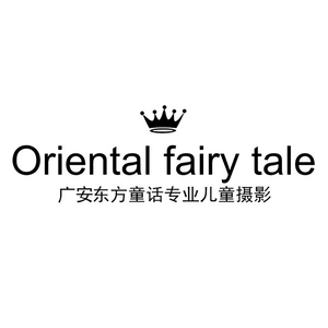 廣安東方童話(huà)兒童攝影
