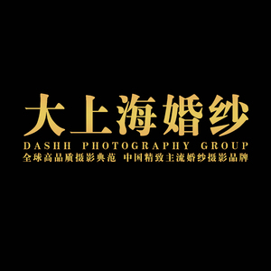 菏澤大上?；榧啍z影