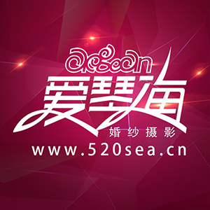 廈門愛琴?；榧啍z影（漳州店）