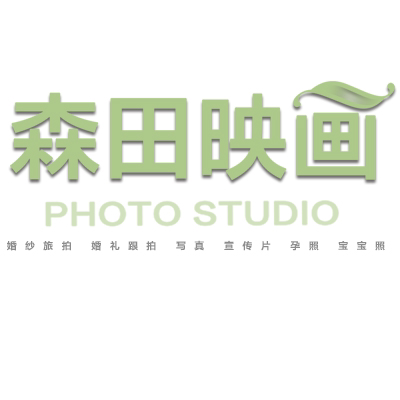 ?？谏镉钞嫽榧啍z影工作室