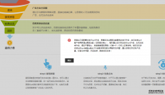 百度競價惡意點(diǎn)擊IP怎么不能屏蔽了