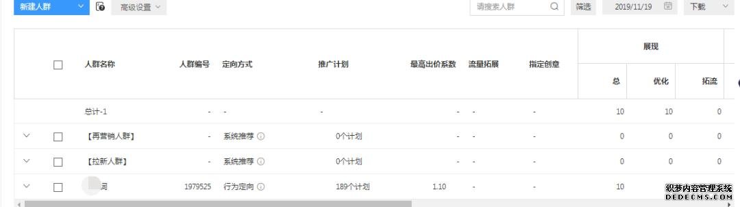 oCPC該按點擊出價系數(shù)還是目標轉化成本？