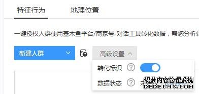 oCPC該按點擊出價系數(shù)還是目標轉化成本？