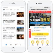 新型冠狀病毒肺炎疫情期間廣告怎么投？解析6大